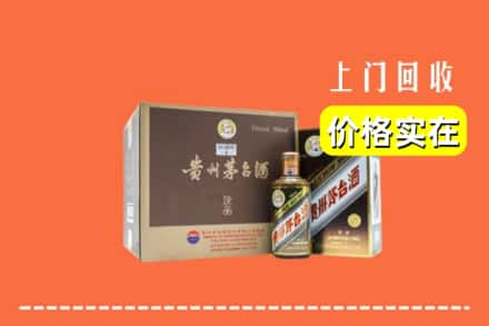 文昌回收彩釉茅台酒